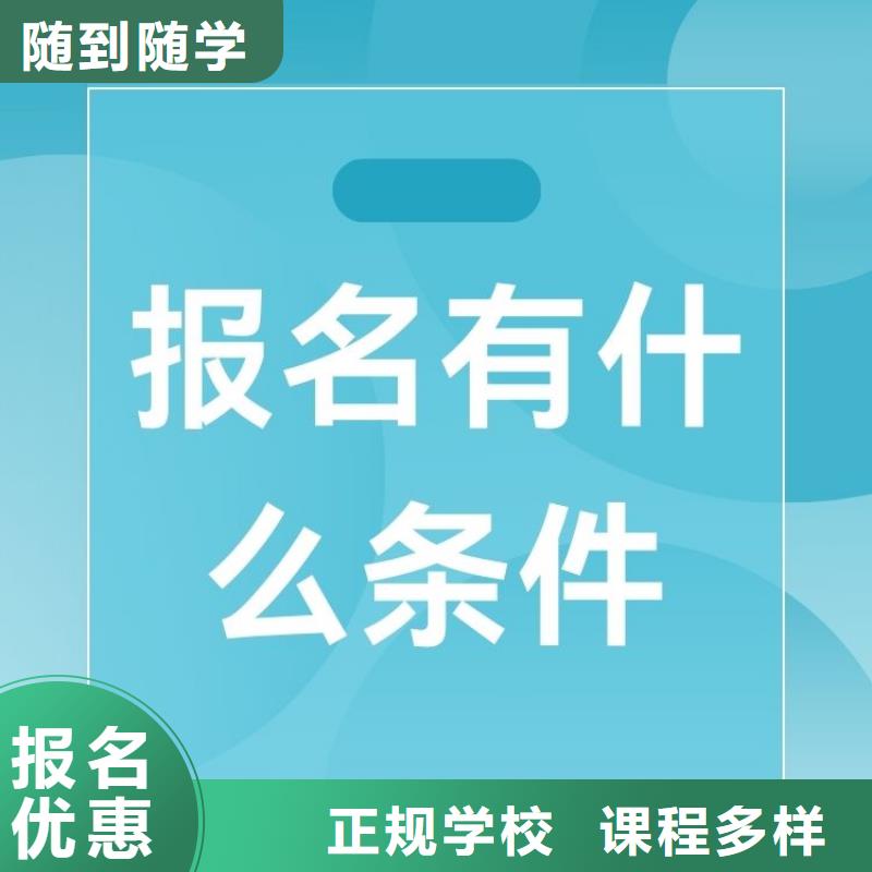 職業(yè)技能【養(yǎng)老護(hù)理工證】隨到隨學(xué)