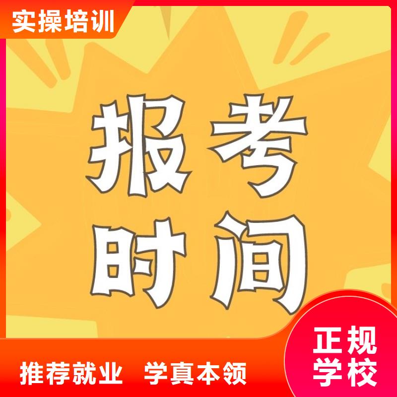 職業(yè)技能-【房地產(chǎn)經(jīng)紀人證】指導就業(yè)