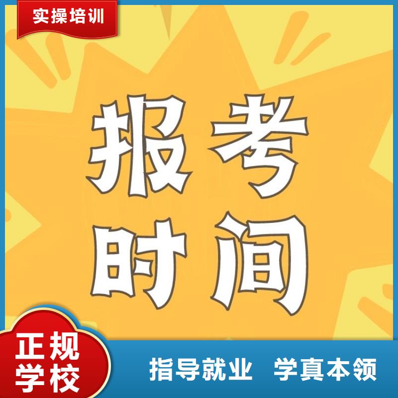 職業(yè)技能【茶藝師證】就業(yè)前景好