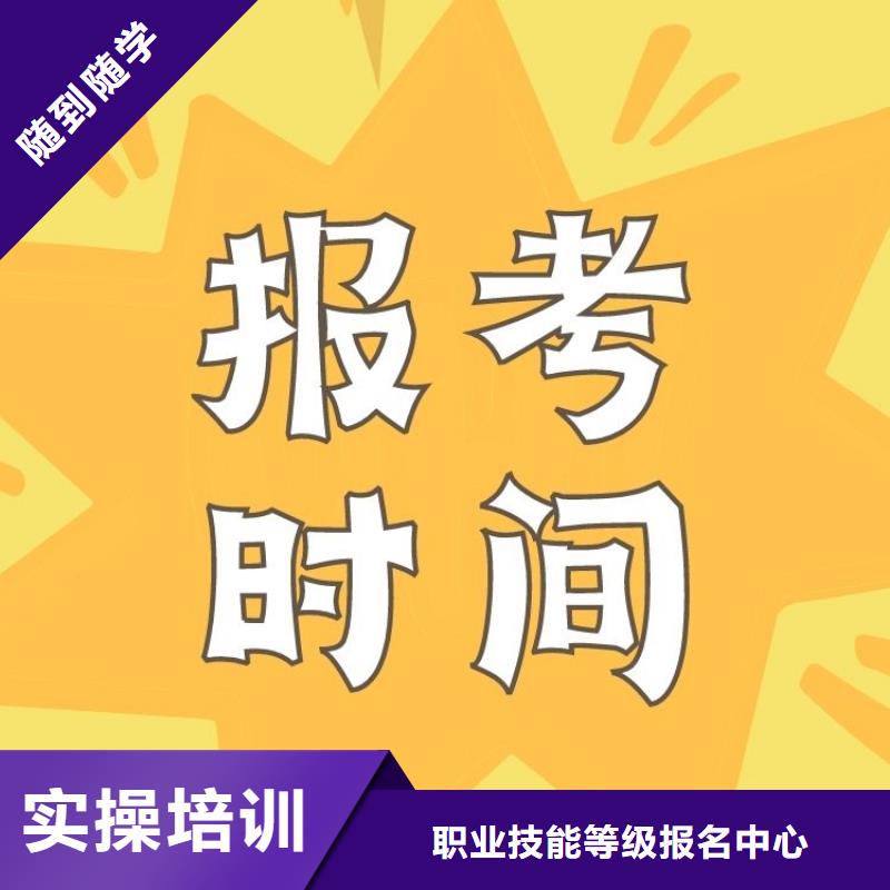 職業(yè)技能新媒體運(yùn)營師證報(bào)考條件學(xué)真技術(shù)