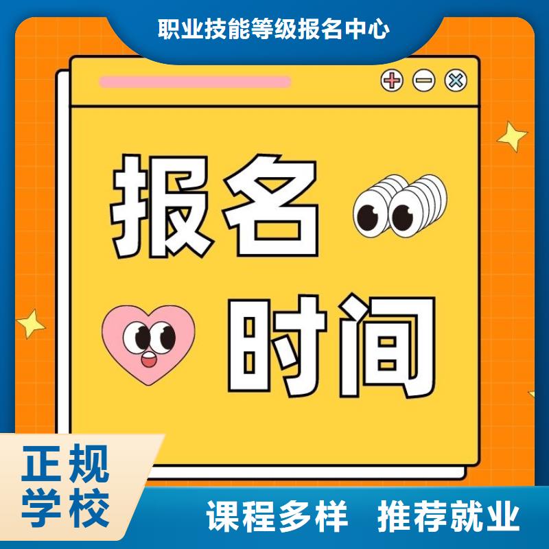 職業(yè)技能【養(yǎng)老護(hù)理工證】隨到隨學(xué)