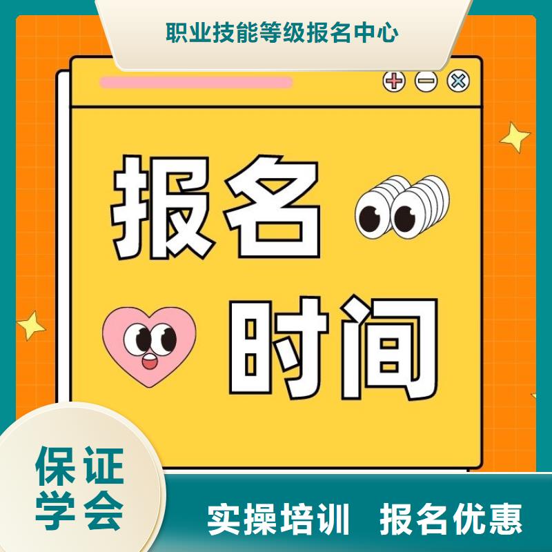 職業(yè)技能報考保潔員證老師專業(yè)