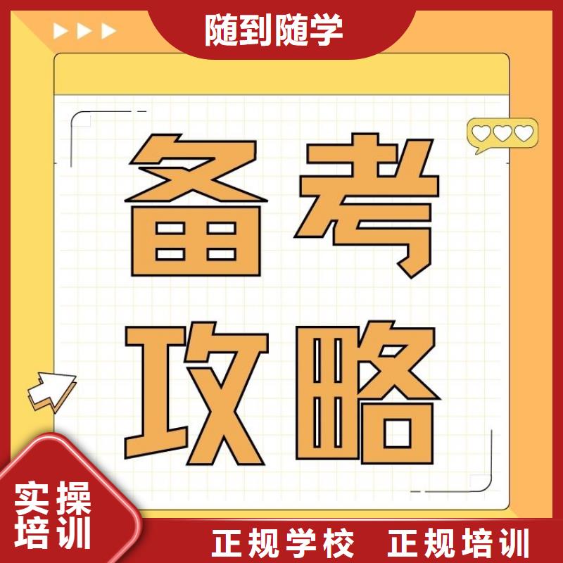 職業(yè)技能報考養(yǎng)老護(hù)理工證老師專業(yè)