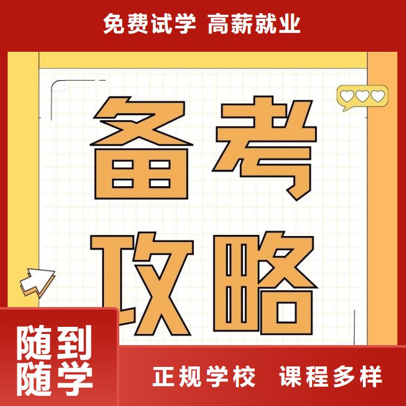 職業(yè)技能-【房地產(chǎn)經(jīng)紀人證】指導就業(yè)