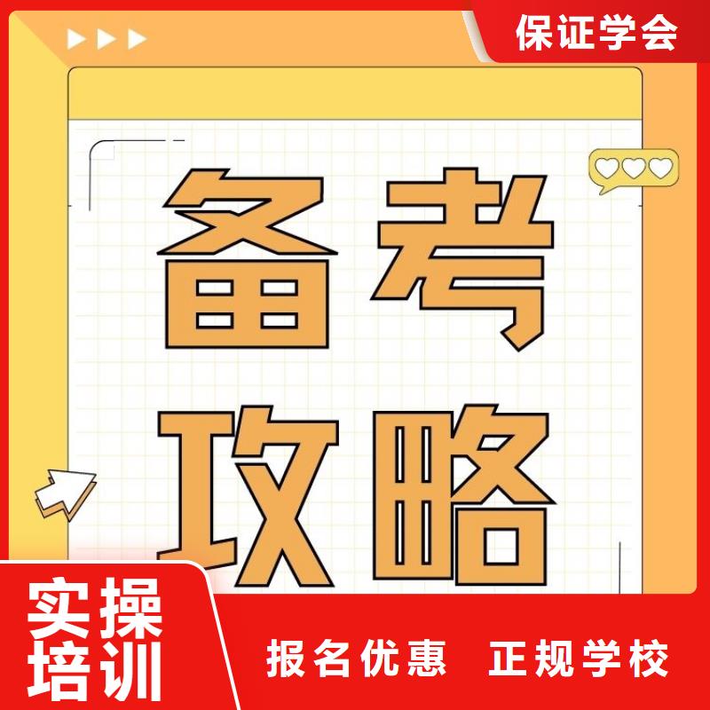 職業(yè)技能【養(yǎng)老護(hù)理工證】隨到隨學(xué)