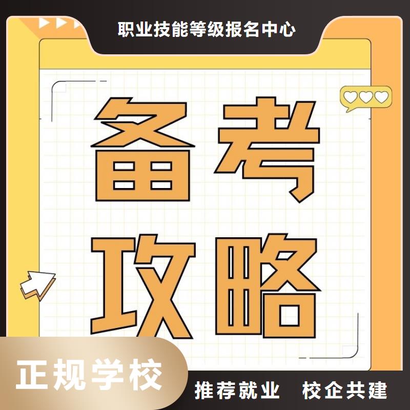 職業(yè)技能報考保潔員證老師專業(yè)