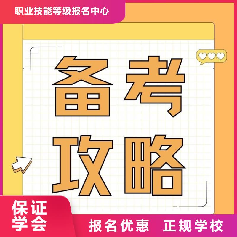 職業(yè)技能,【管理師】就業(yè)前景好