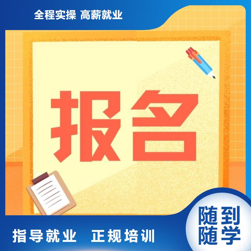 職業(yè)技能-【房地產(chǎn)經(jīng)紀人證】指導就業(yè)