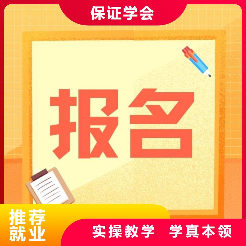 職業(yè)技能報(bào)考保潔員證老師專業(yè)