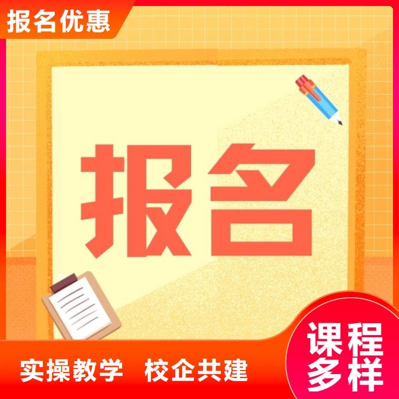 職業(yè)技能【養(yǎng)老護(hù)理工證】隨到隨學(xué)