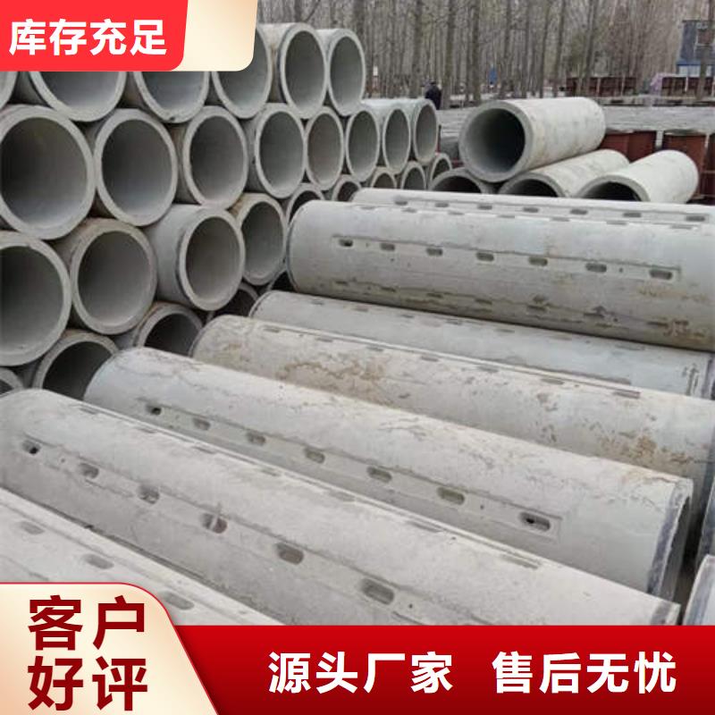 高強(qiáng)度混合井管型號(hào)齊全
