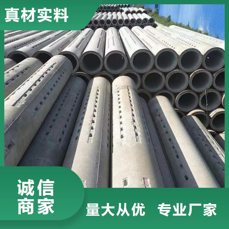 水泥管,地溫空調(diào)井管嚴(yán)格把關(guān)質(zhì)量放心