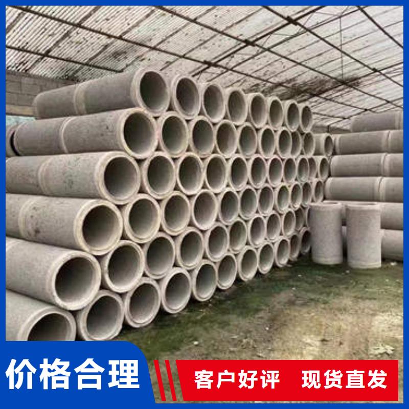 水泥管219mm基坑降水井管生产型