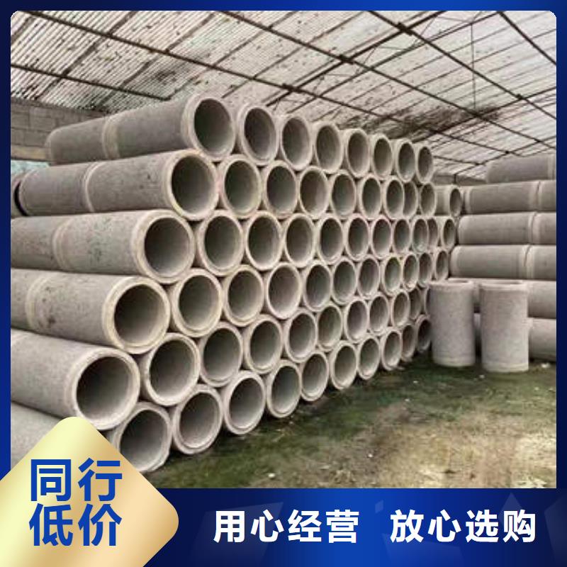 水泥管5寸井管材質(zhì)實在