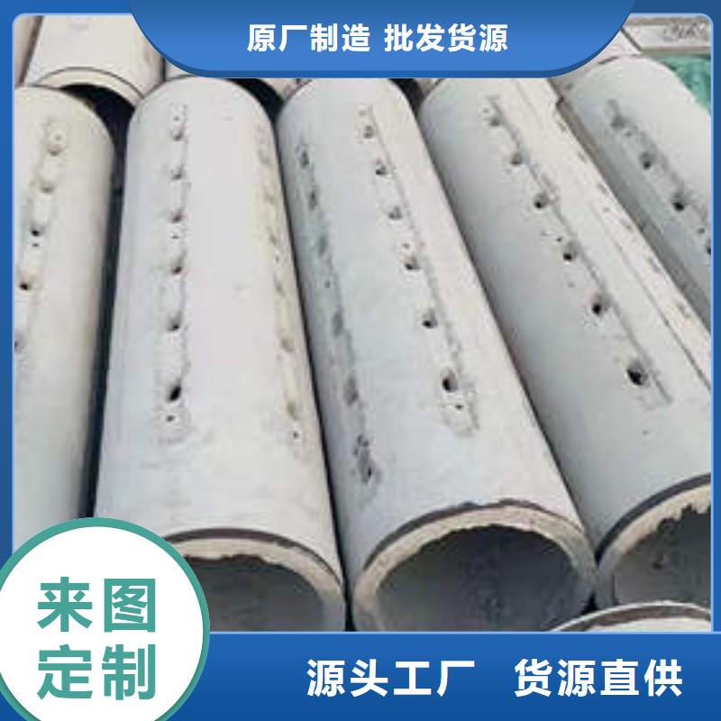 水泥管_防腐排水排污管生产安装