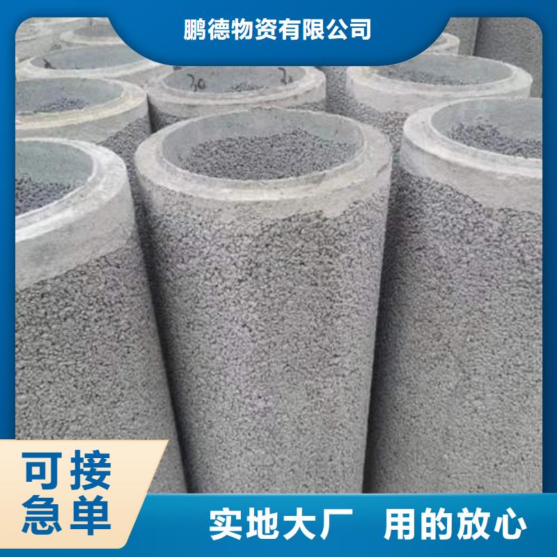 水泥管,高精度紫铜带出货及时