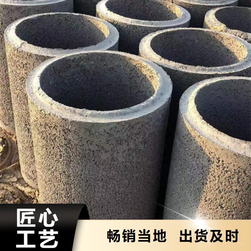水泥管5寸井管材质实在