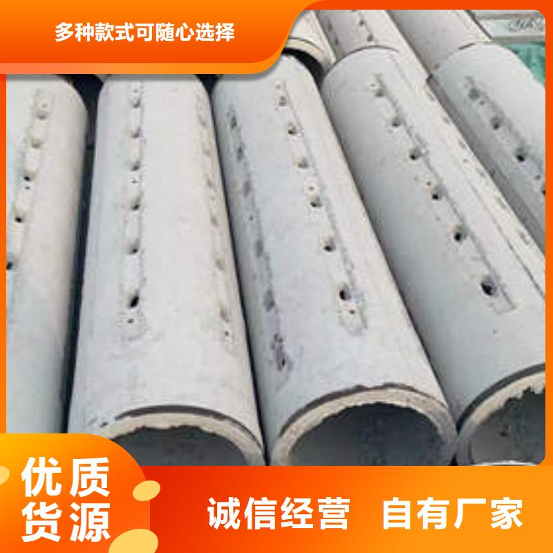 水泥管_600*4圆孔井管打造好品质