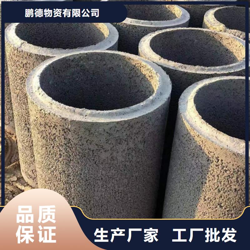 水泥管,高精度紫铜带出货及时