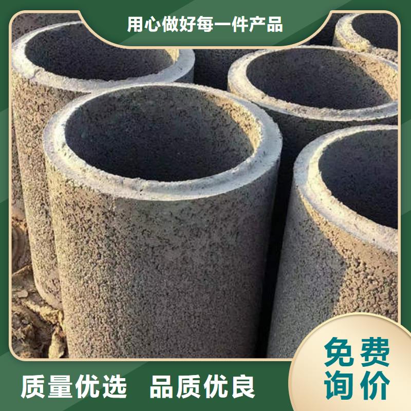 水泥管农田下井管工厂直营
