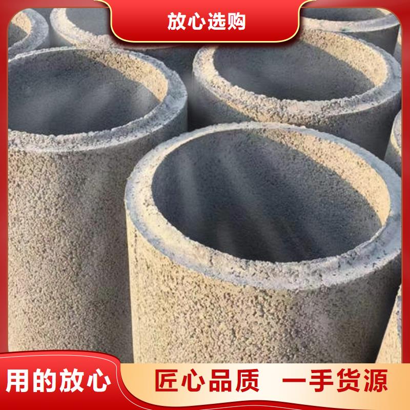 水泥管5寸井管材质实在