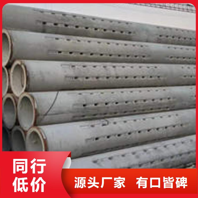 高強(qiáng)度混合井管型號(hào)齊全