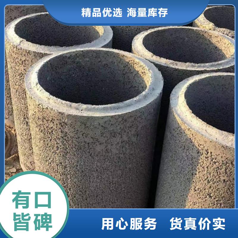 水泥管,5寸井管出廠嚴格質(zhì)檢