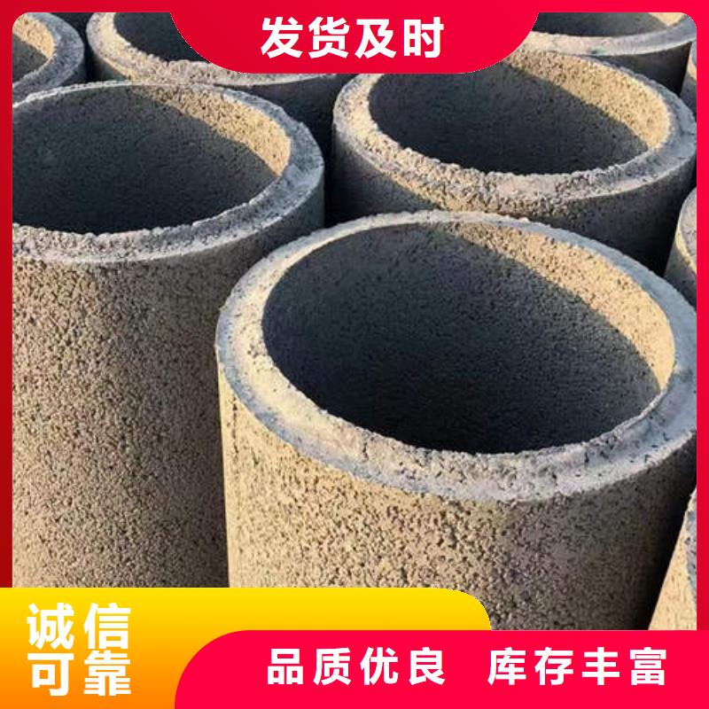 水泥管鍍鋅潛水泵管庫存齊全廠家直供