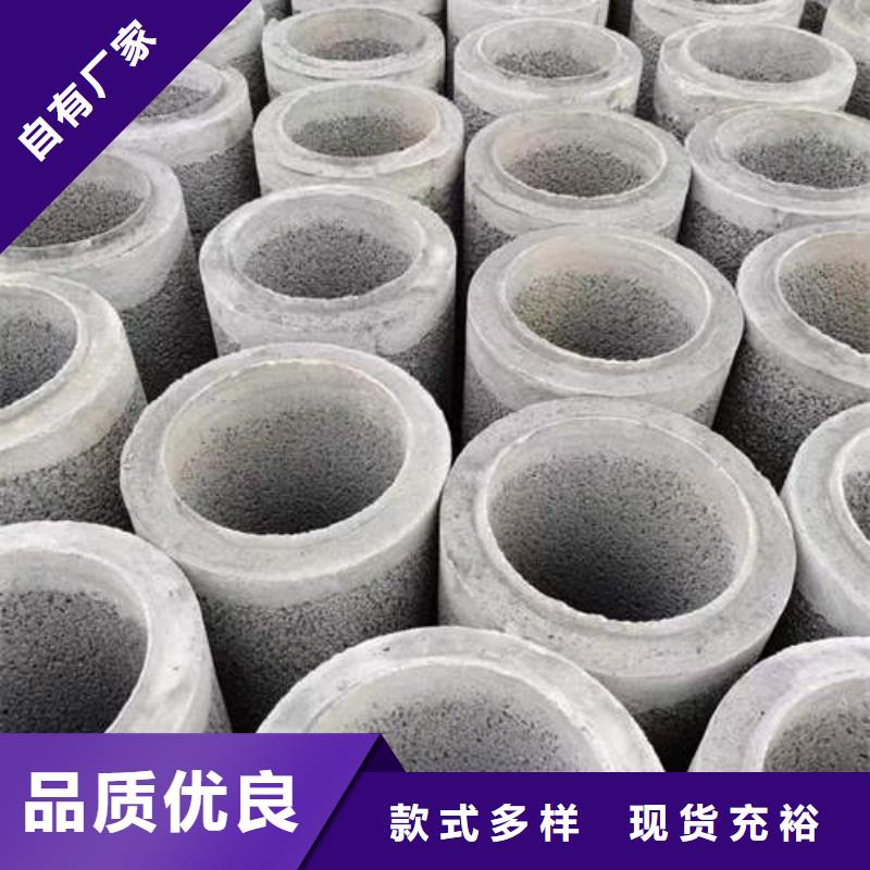 水泥管镀锌潜水泵管来电咨询
