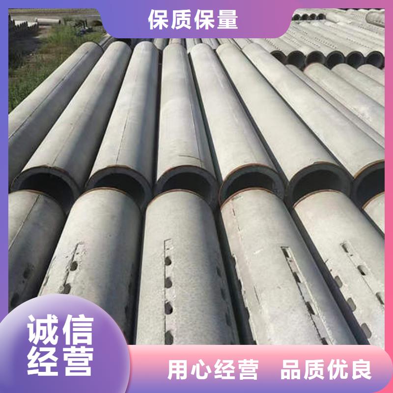 水泥管-防腐排水排污管多年行业积累