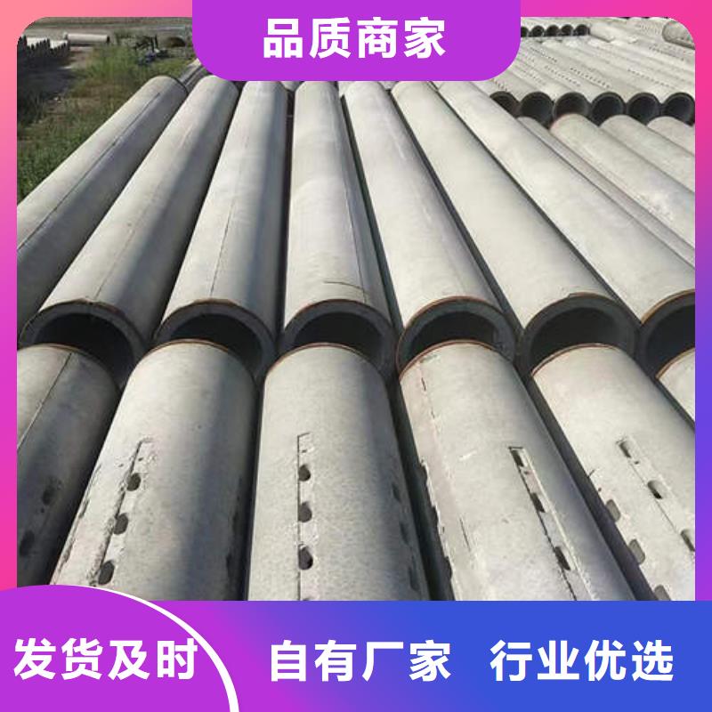 水泥管_打井专用管随到随提