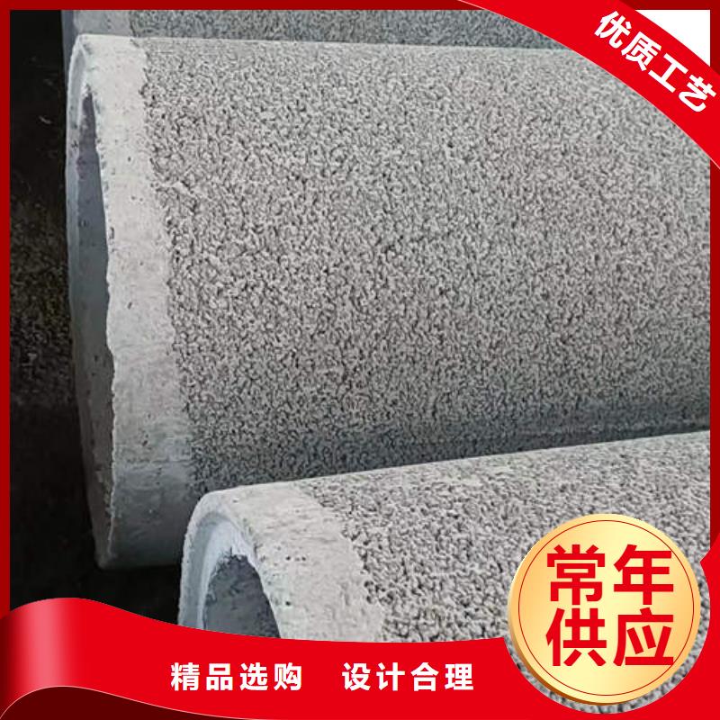 水泥管_600*4圆孔井管打造好品质
