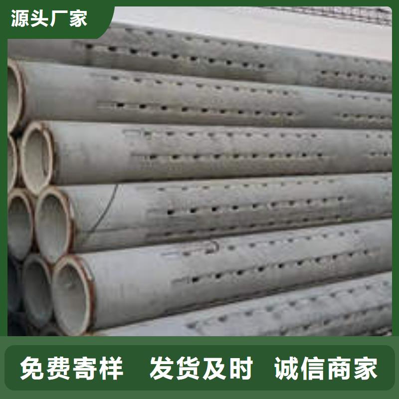 水泥管鍍鋅潛水泵管庫存齊全廠家直供