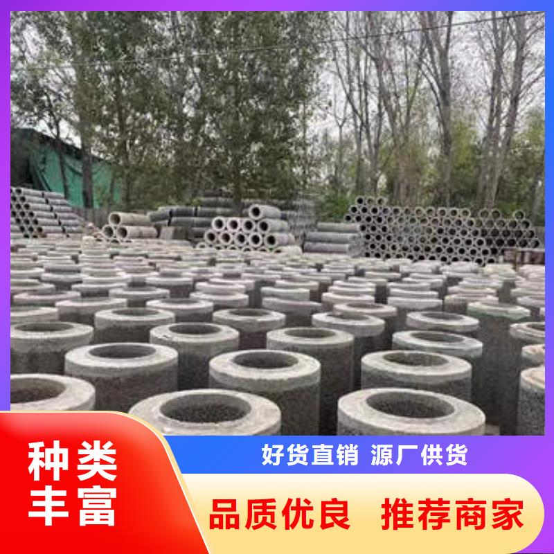 水泥管_打井专用管随到随提