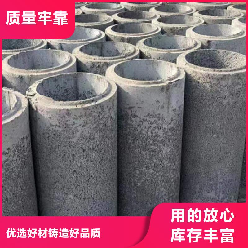 臺安無砂水泥管價格優(yōu)惠