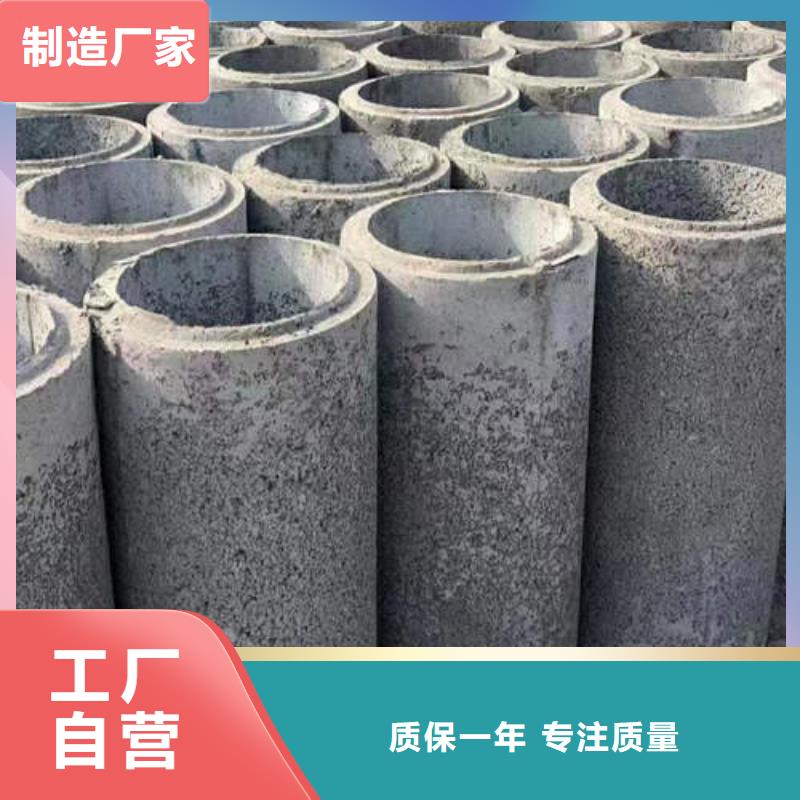 水泥管圓孔透水井管好品質(zhì)用的放心