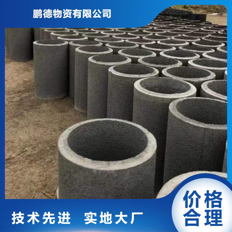 高強(qiáng)度混合井管型號(hào)齊全