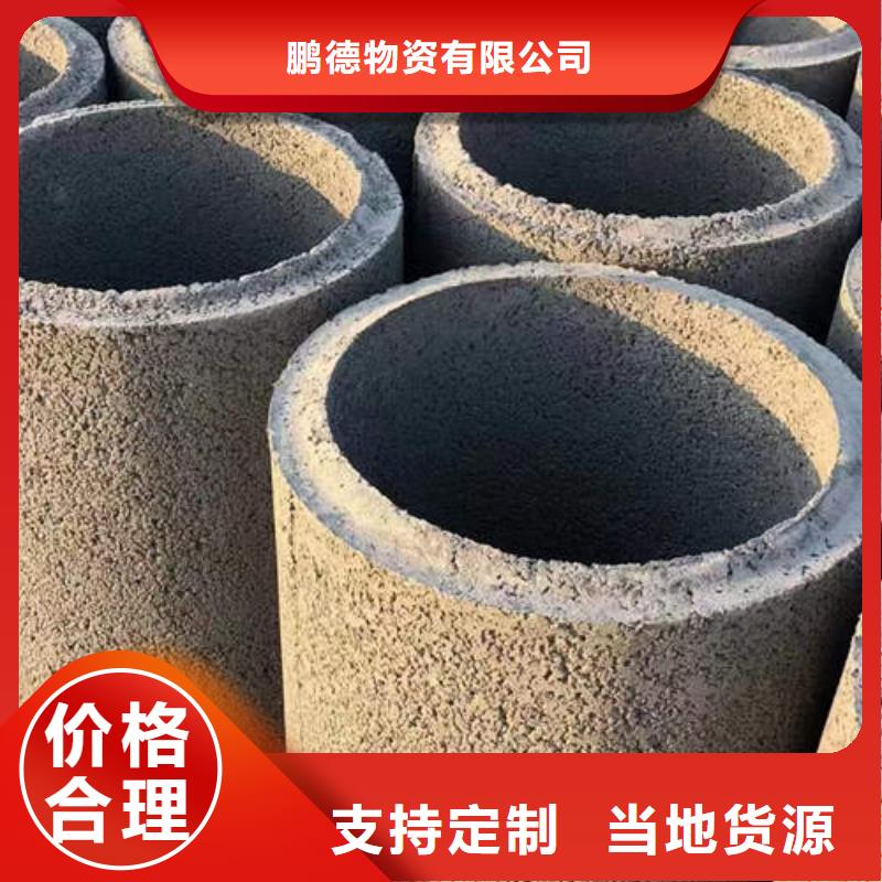 水泥管銅材源頭實(shí)體廠商