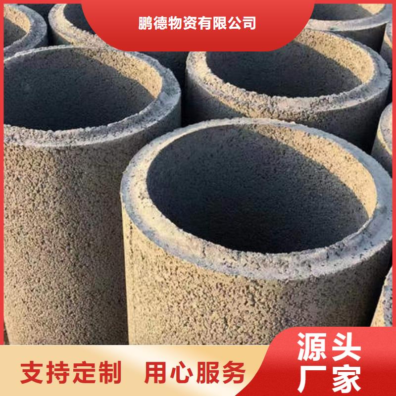 水泥管200*6灌溉深水井壁管無中間商廠家直銷