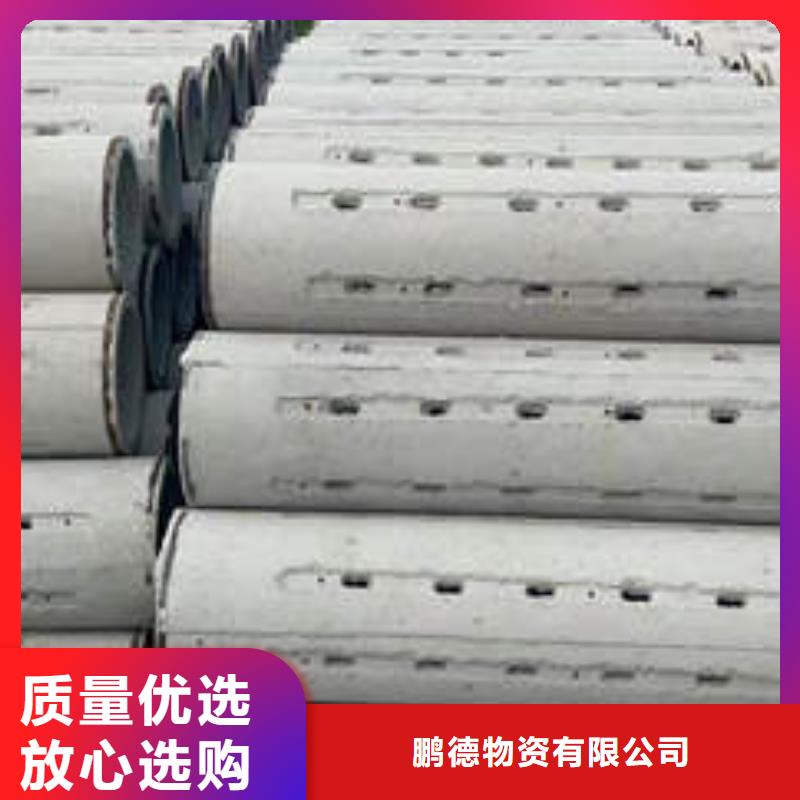 水泥管200*6灌溉深水井壁管無中間商廠家直銷