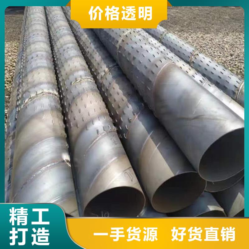 濾水管鍍鋅潛水泵管應(yīng)用領(lǐng)域