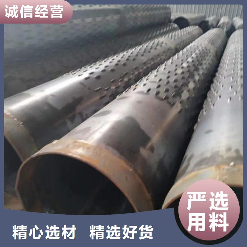 濾水管,水泥鋼筋深井管廠家現(xiàn)貨供應(yīng)