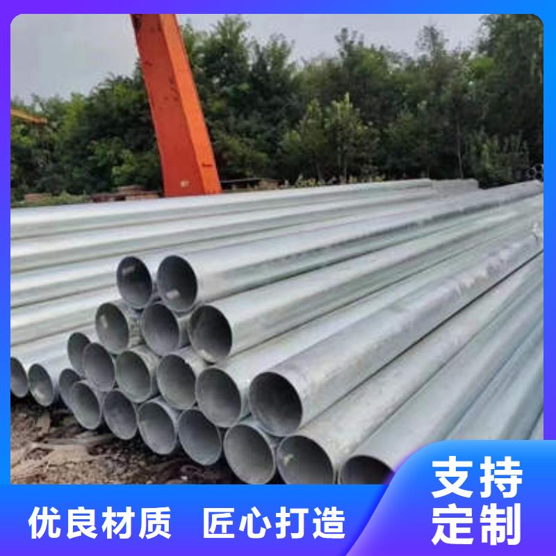 濾水管dn25鍍鋅鋼管本地廠家值得信賴
