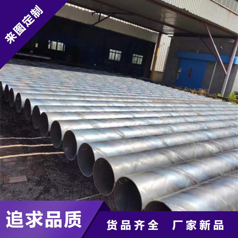 濾水管5寸井管專業(yè)的生產(chǎn)廠家