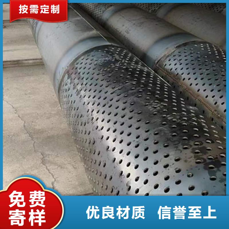 濾水管鍍鋅潛水泵管應(yīng)用領(lǐng)域