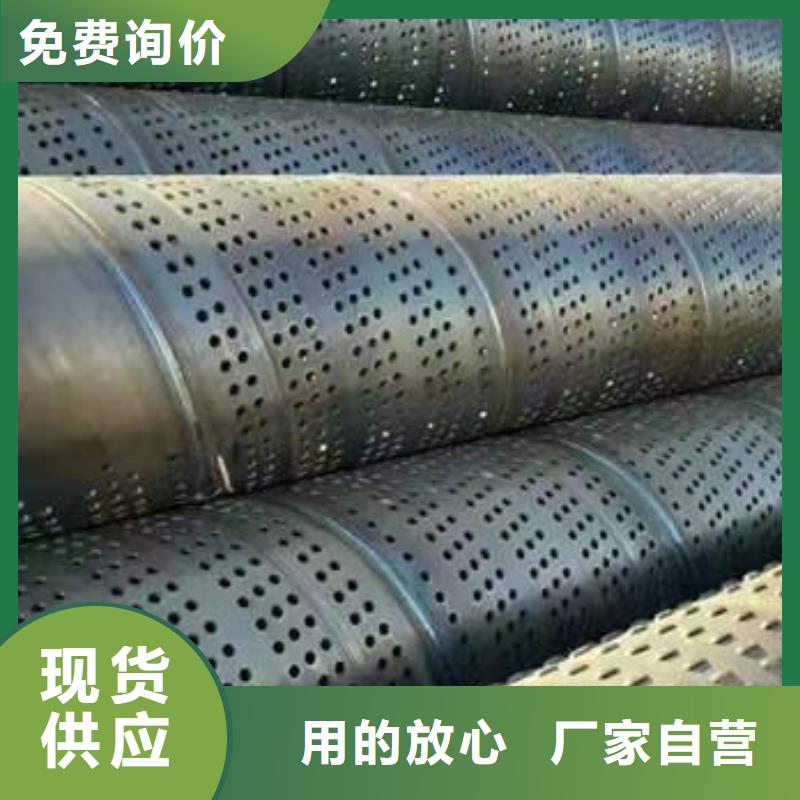 濾水管dn25鍍鋅鋼管本地廠家值得信賴