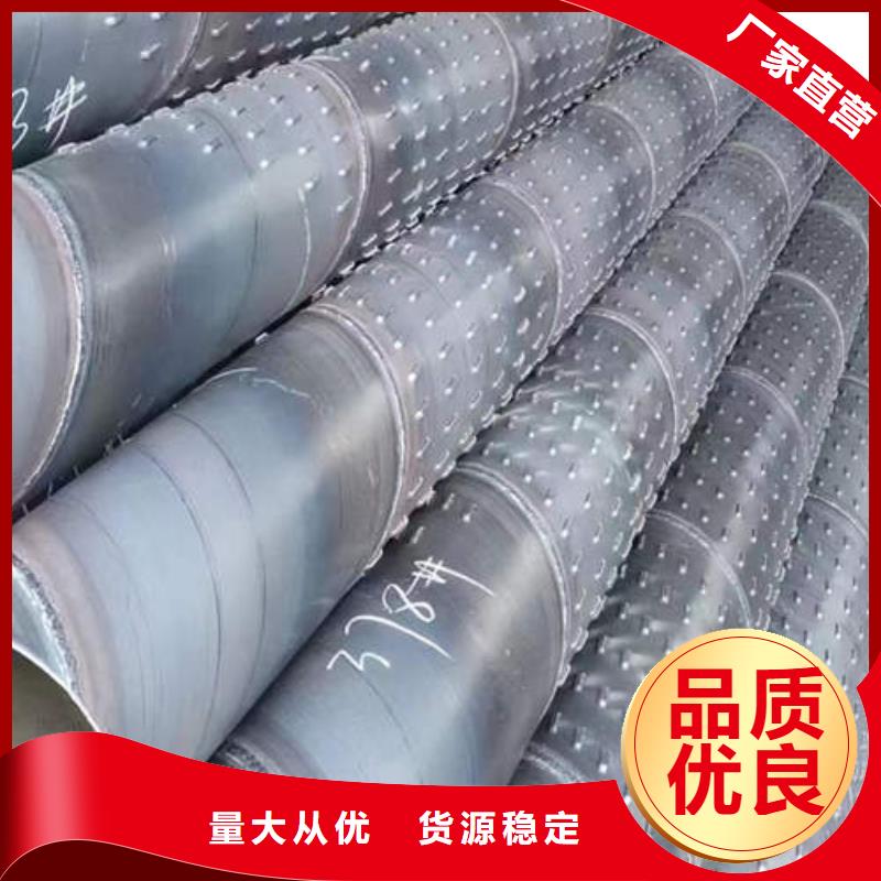 濾水管鍍鋅潛水泵管應(yīng)用領(lǐng)域