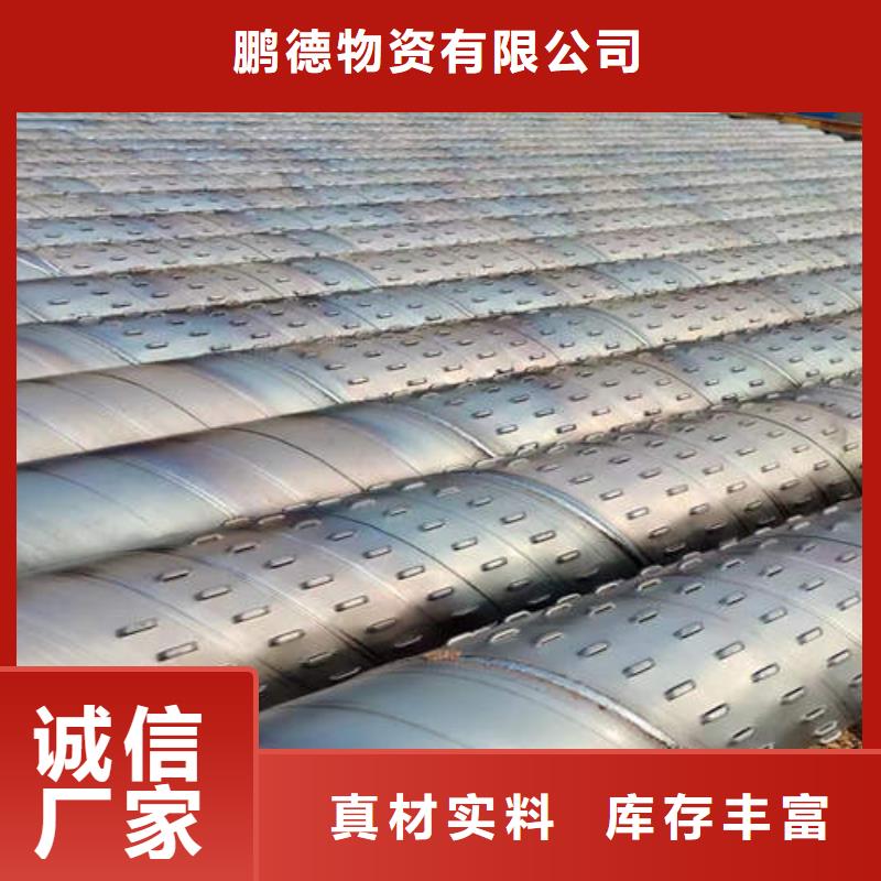 滤水管铜材厂家实力大