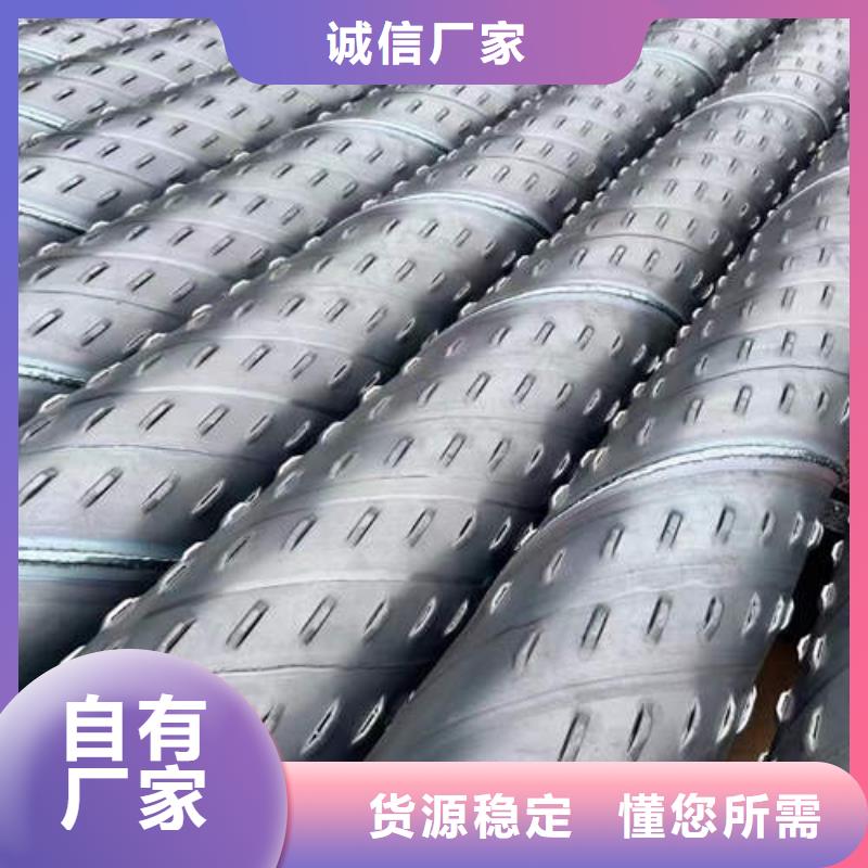 濾水管,500mm鋼制井管產(chǎn)品細(xì)節(jié)