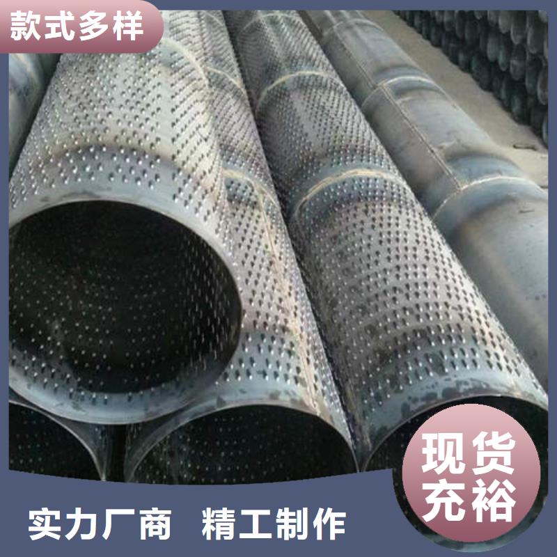 濾水管,500mm鋼制井管產(chǎn)品細(xì)節(jié)